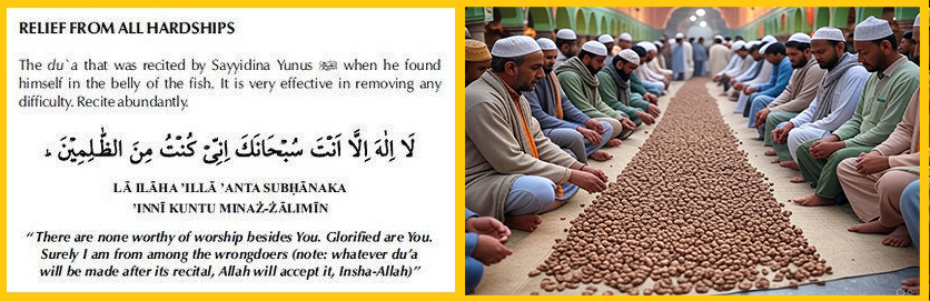 Ayat-e-Karima amal for relief from hardships at Ajmer Sharif